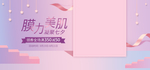 白色情人节