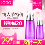 白色情人节
