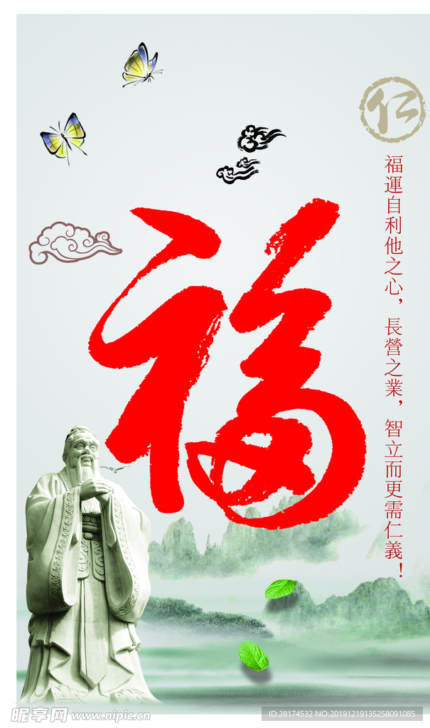 古典背景