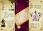 中医理疗