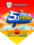 51海报