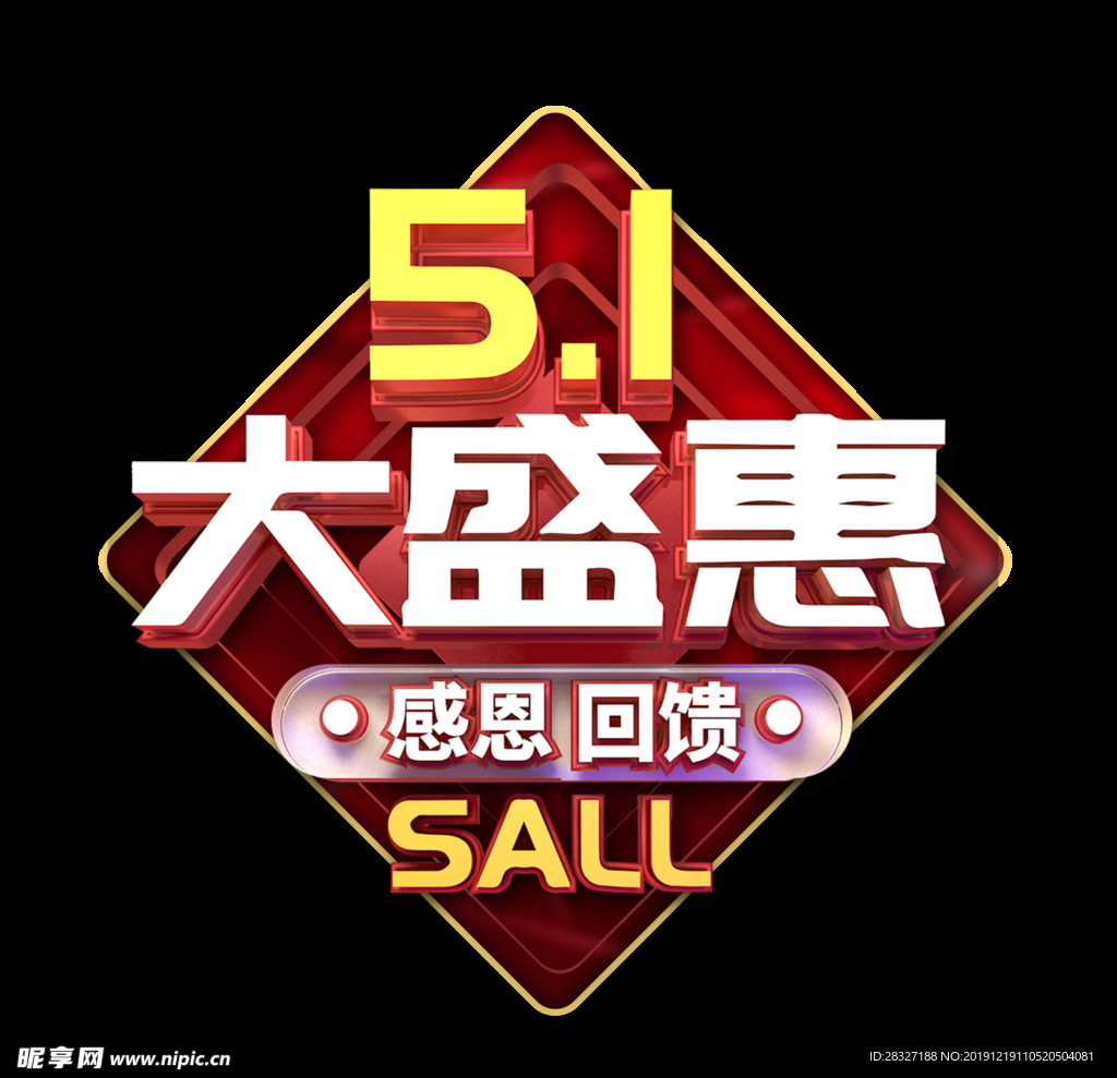 51海报