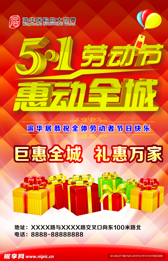 51海报