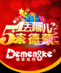 51海报