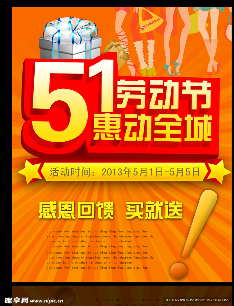 51海报