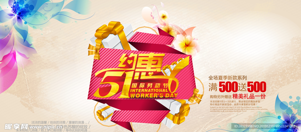 51海报