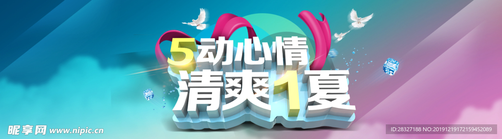 51海报