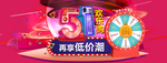 51海报