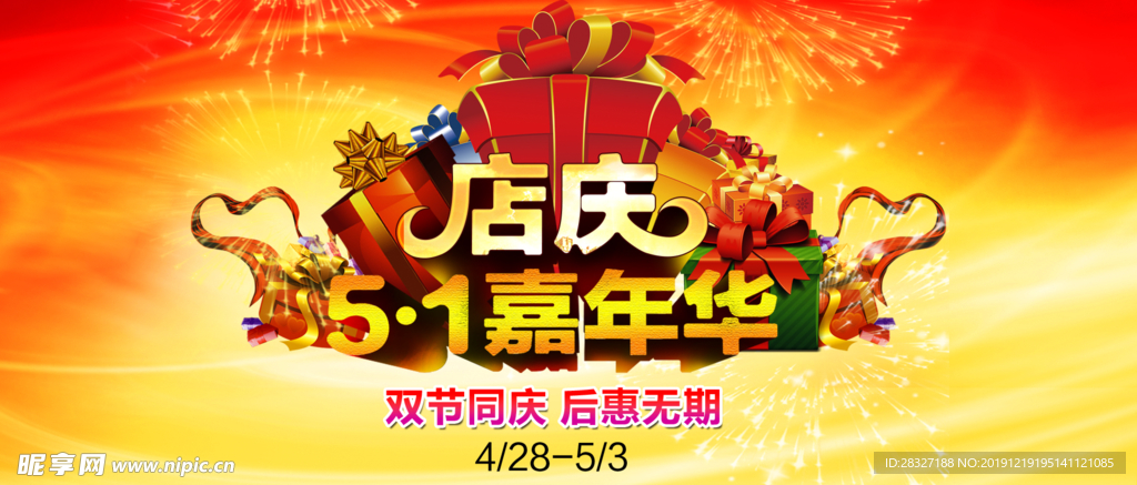 51海报