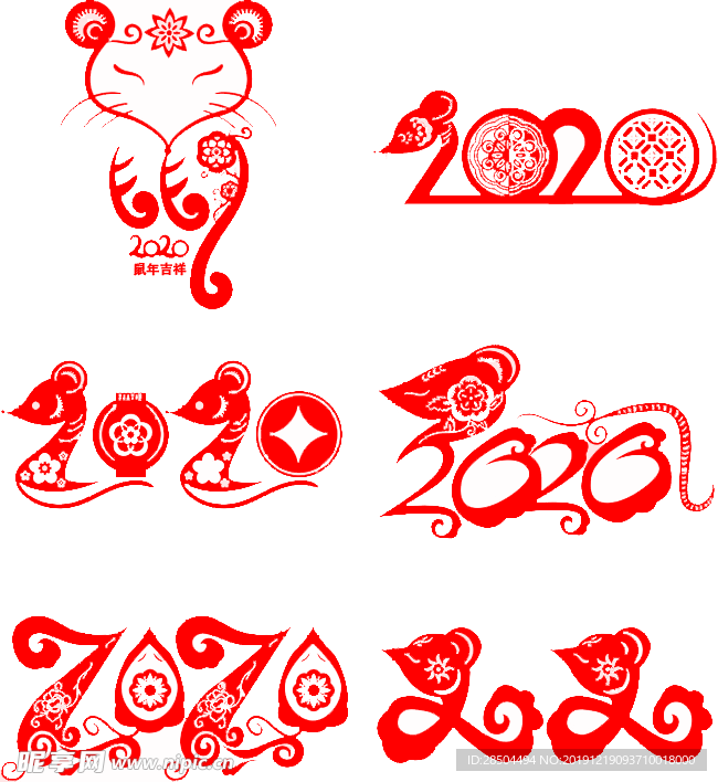2020鼠年