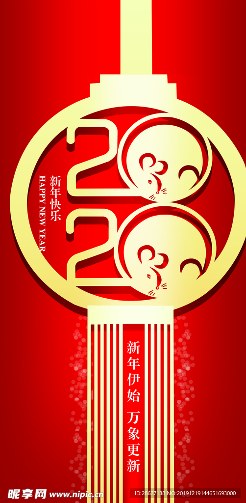 元旦