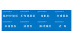 仓库标识