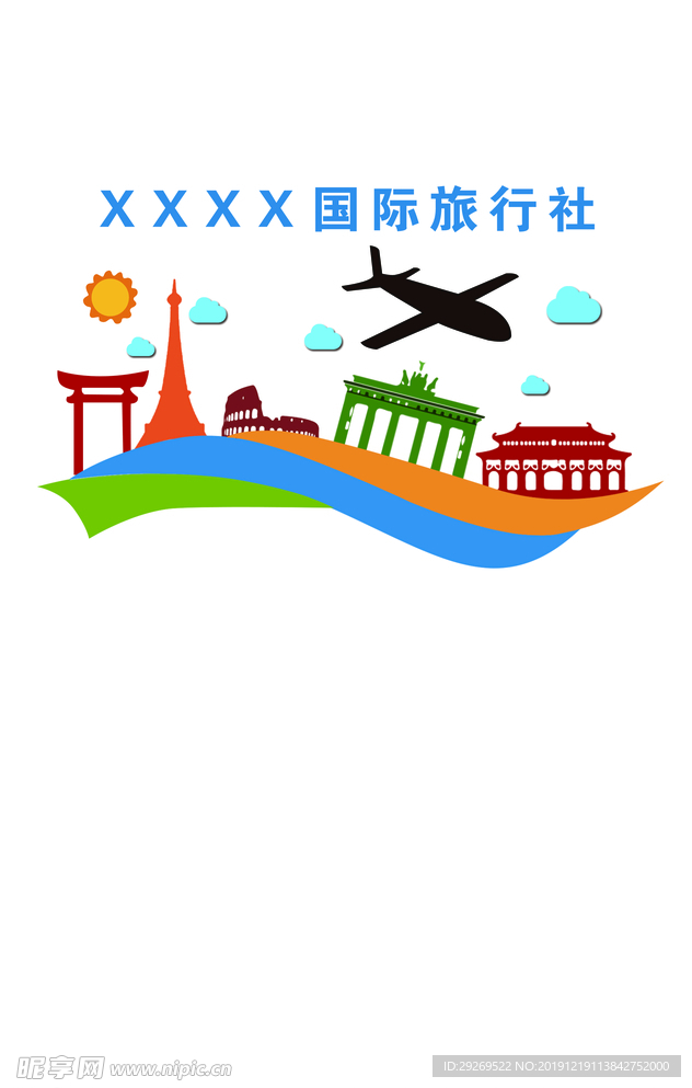 XXXX国际旅行社形象墙