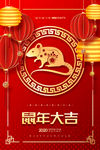 元旦