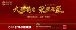大城将启
