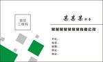 绿色