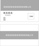 简单名片