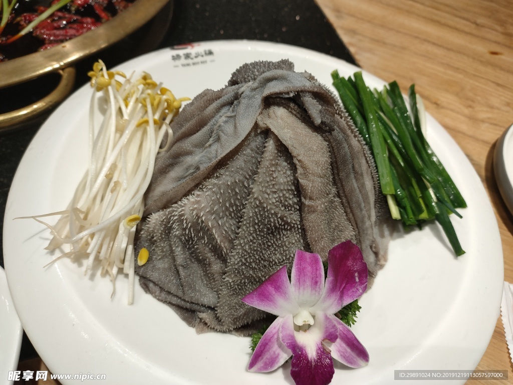 毛肚