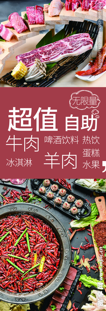 自助