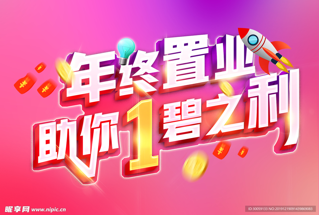标题字