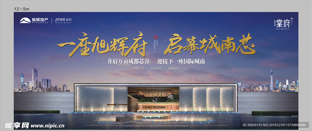 广告牌