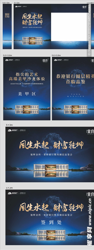 活动桁架