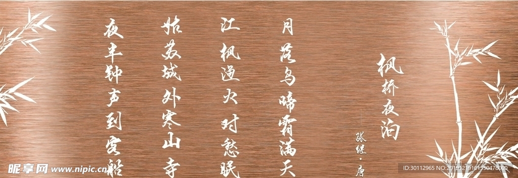 金属镂空字