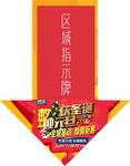 元旦 圣诞节海报 双旦