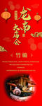 大庙会    竹编