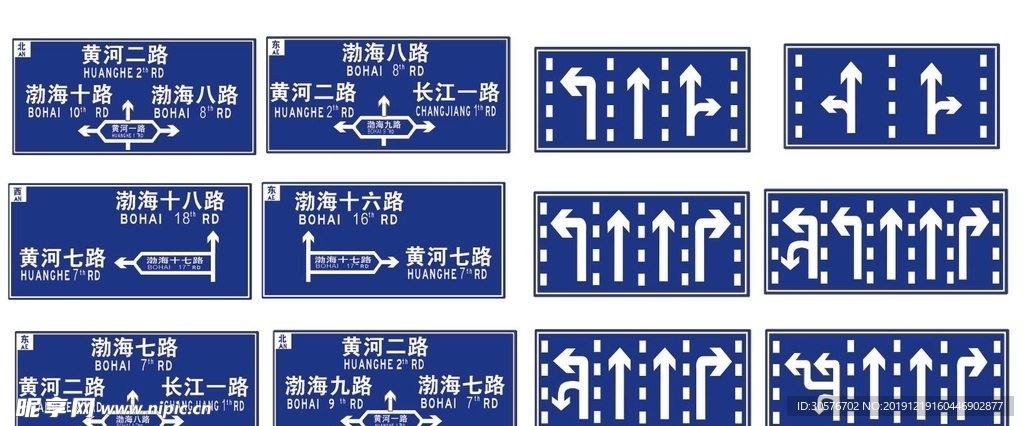 交通标志牌   路名牌