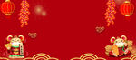 鼠年晚会