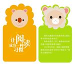 幼儿园版面