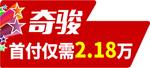 车顶牌