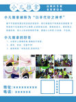 小兒推拿