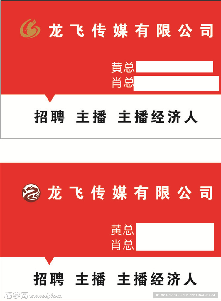公司名片