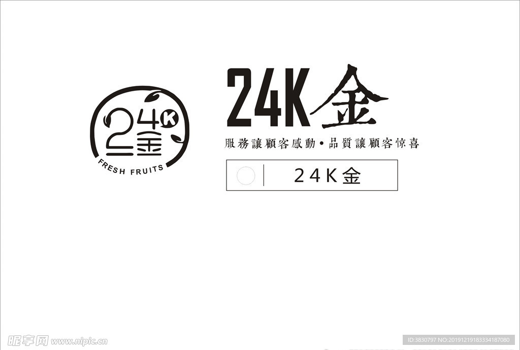 24K金 设计矢量