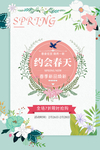 春节新品