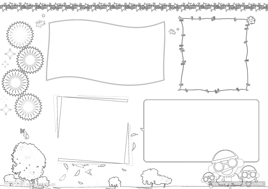 小学生 手抄报 黑白 线稿 标