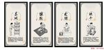 祁门红茶 展板 红茶制作 红茶