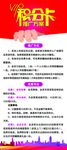 积分卡