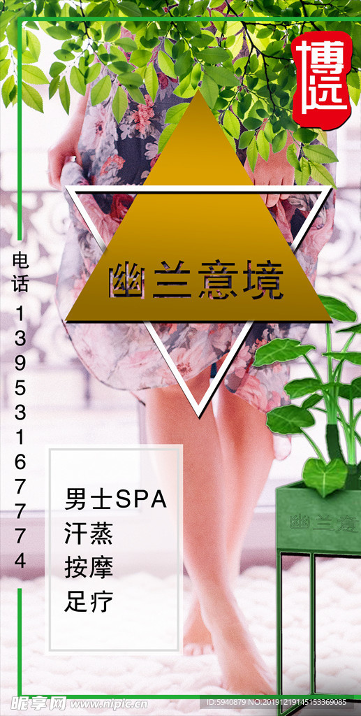 幽兰意境