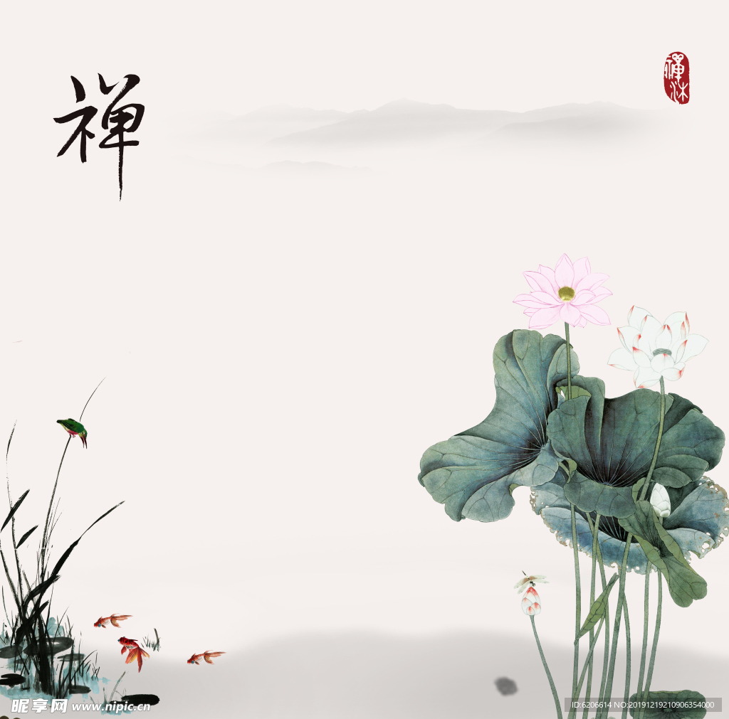 禅意荷花