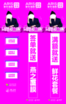 爱依瑞斯