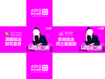 爱依瑞斯