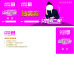 爱依瑞斯