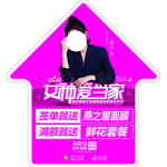 爱依瑞斯