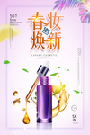 美妆