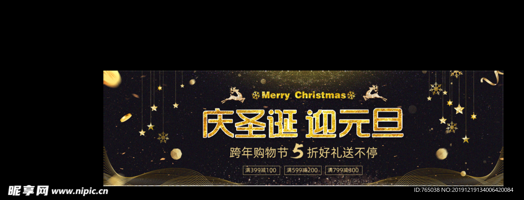 双旦