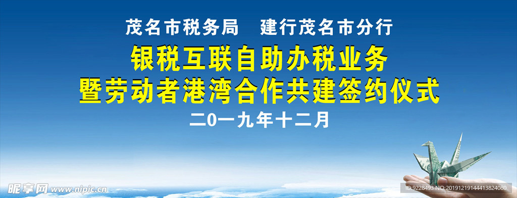 合作签约仪式