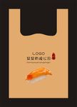 塑料打包袋